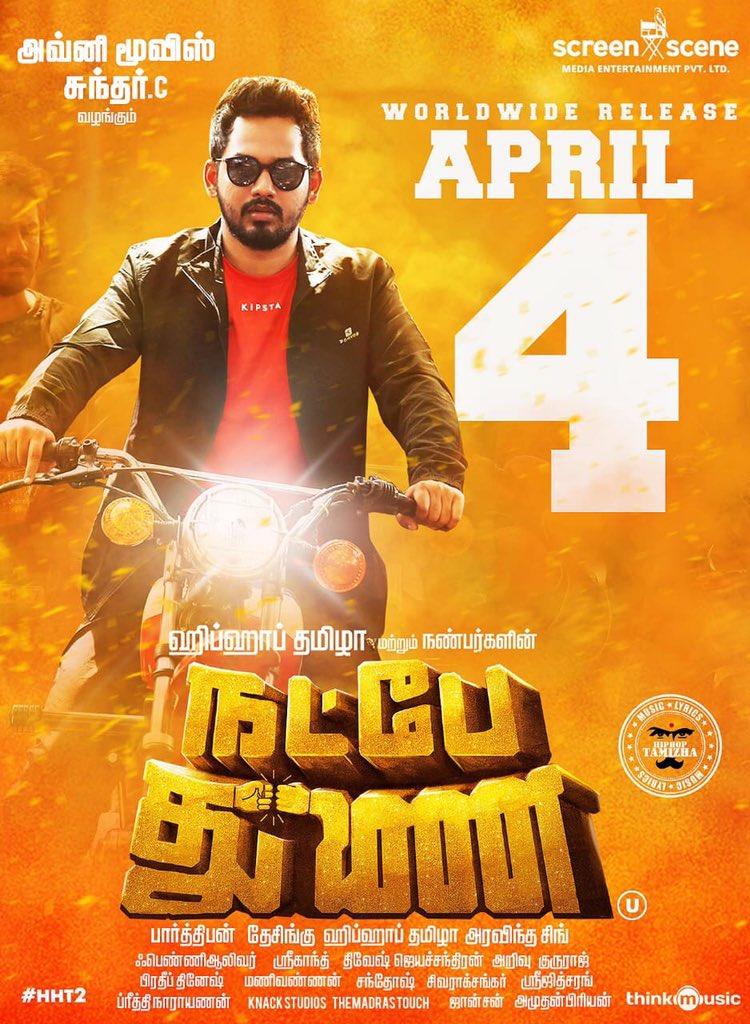 Natpe thunai full movie tamilyogi sale